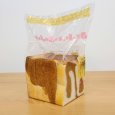 画像1: 白生地と黒糖生地のマーブル食パン５枚切 (1)
