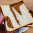 画像3: 白生地と黒糖生地のマーブル食パン５枚切 (3)