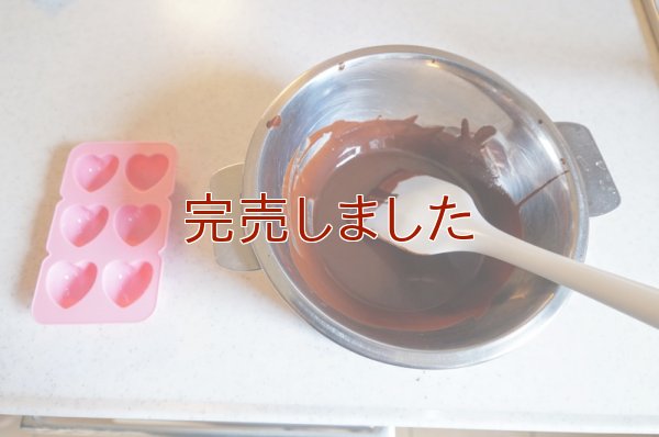 【辻安全食品】元祖板チョコ