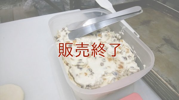 画像3: りんごとレーズンのチーズ風おやきパン (3)