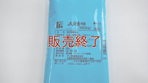 画像2: りんごとレーズンのチーズ風おやきパン (2)