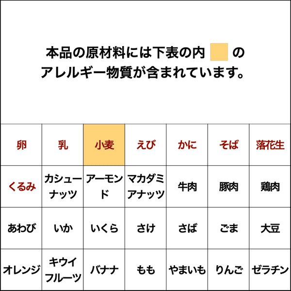 メロンパン食パン | アレルギー対応パンのtonton