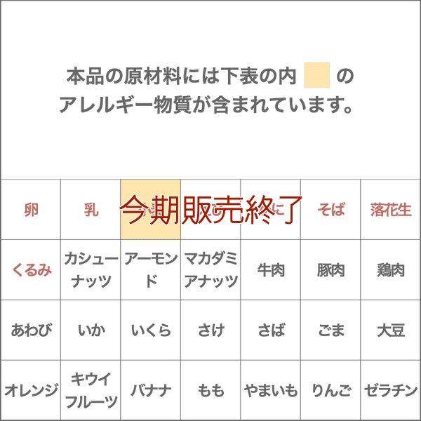 《期間限定》黒糖香る栗あんパン | アレルギー対応パンのtonton