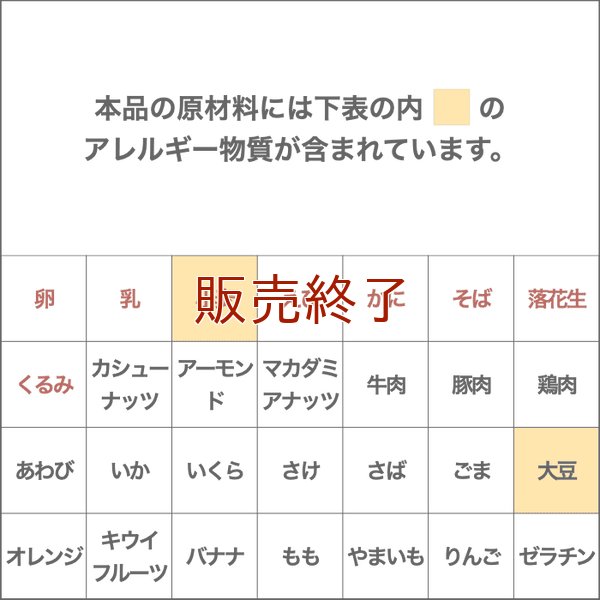 メープル風味のクロワッサン【卵・乳アレルギー対応】