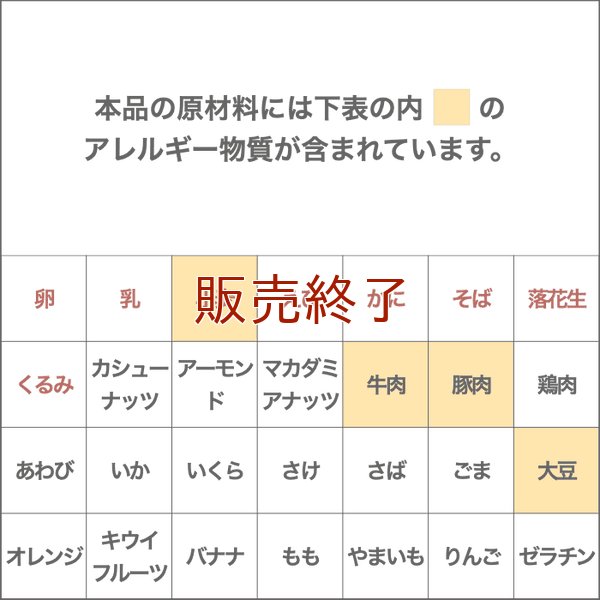 ウインナークロワッサン (4個入り)【卵・乳アレルギー対応】