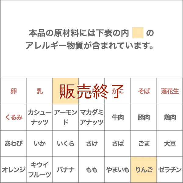 《数量限定》いちごチョコチップクッキー(12枚入り) | アレルギー対応パンのtonton
