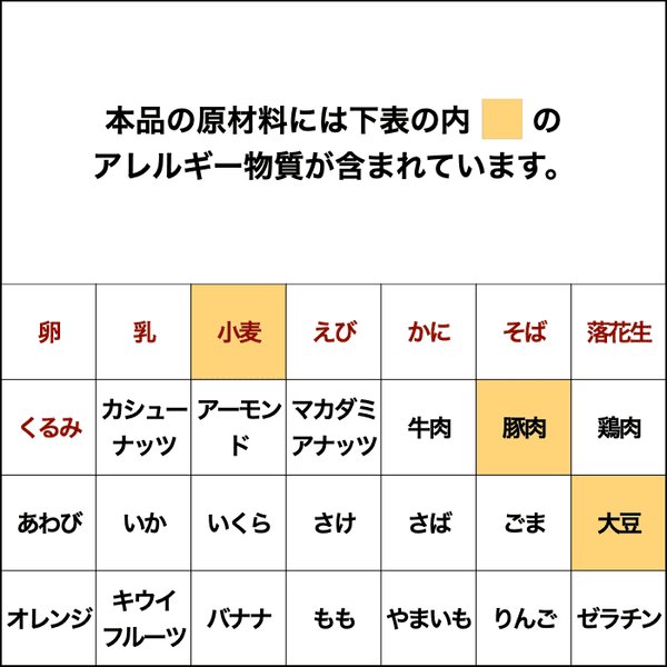 ほぼたまごサンドパン | アレルギー対応パンのtonton