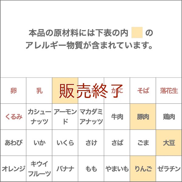 ウインナーコーンマヨ【卵・乳アレルギー対応】