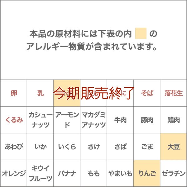 画像5: 《数量限定》マルゲリータ風ピザの素 (5)