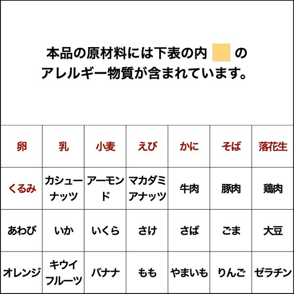 アレルゲンフリーチョコチップ (200g入り) | アレルギー対応パンのtonton