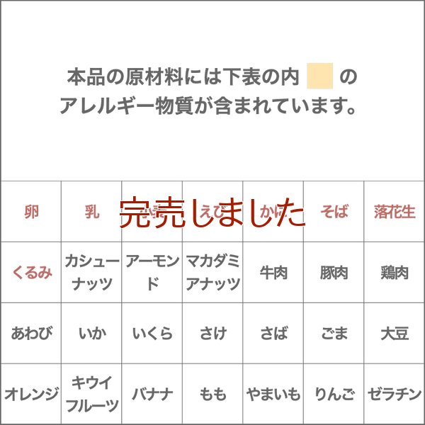 【辻安全食品】元祖板チョコ