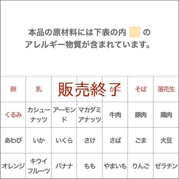 【辻安全食品】キャロブサクサクチョコ