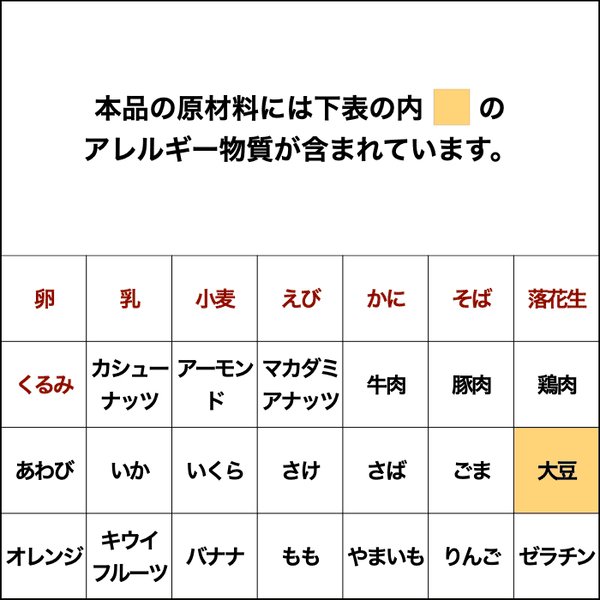 画像2: 【単品販売】豆乳ホイップクリーム (2)