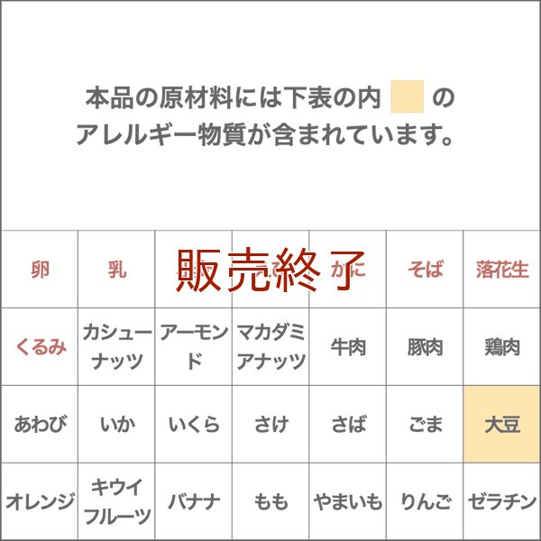 【キユーピー】HOBOTAMA（ほぼたま）120g