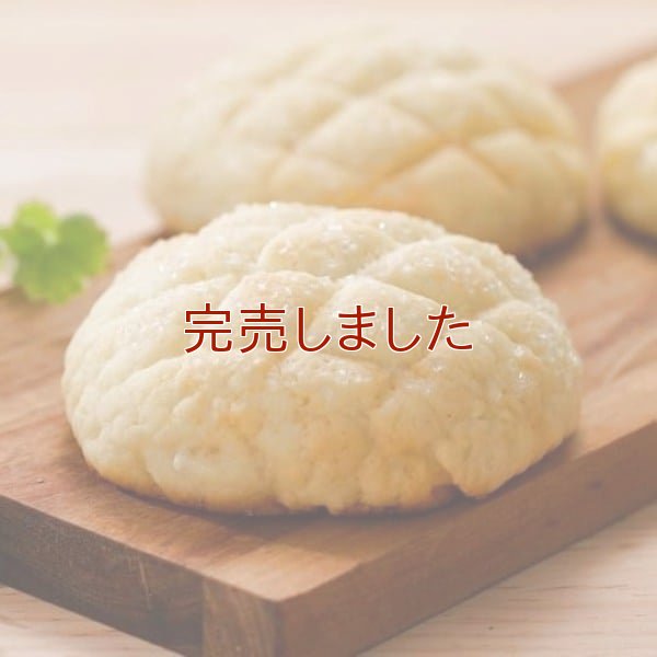 菓子パンセット(北海道こしあんパン・自家製豆乳クリームパン・メロンパン・ホイップクリームパン) | アレルギー対応パンのtonton