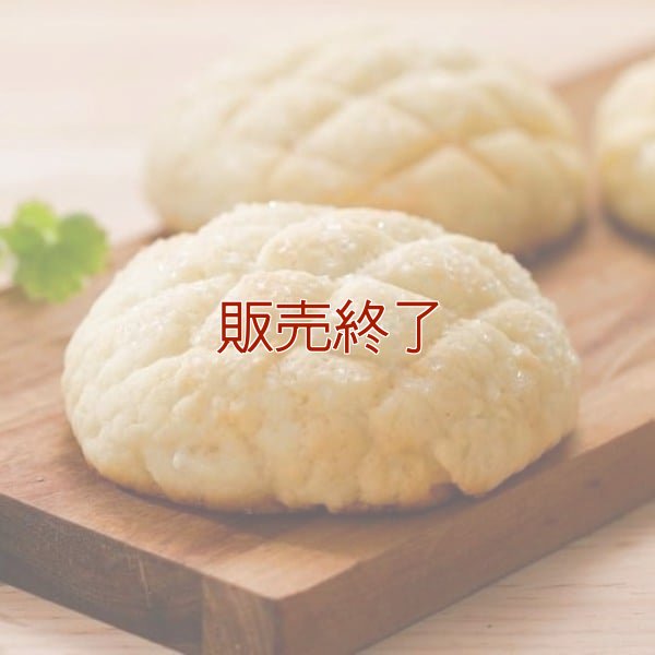 菓子パンセット(北海道こしあんパン・自家製豆乳クリームパン・メロンパン・ホイップクリームパン) | アレルギー対応パンのtonton