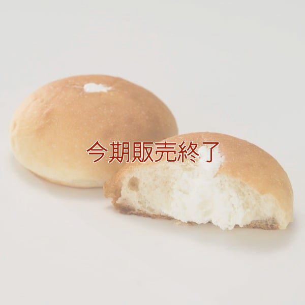 菓子パンセット(北海道こしあんパン・自家製豆乳クリームパン・メロンパン・ホイップクリームパン) | アレルギー対応パンのtonton