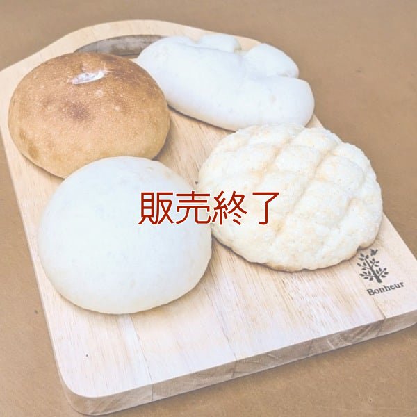 菓子パンセット(北海道こしあんパン・自家製豆乳クリームパン・メロンパン・ホイップクリームパン) | アレルギー対応パンのtonton