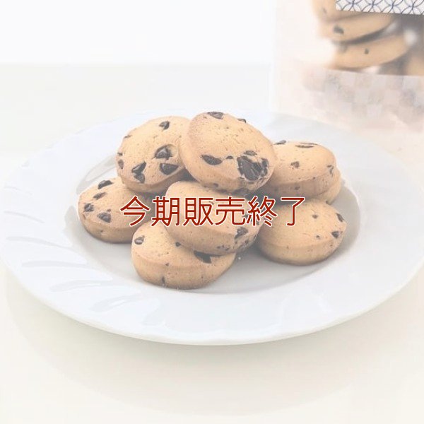 子供が喜ぶお菓子セットVer.2 | アレルギー対応パンのtonton