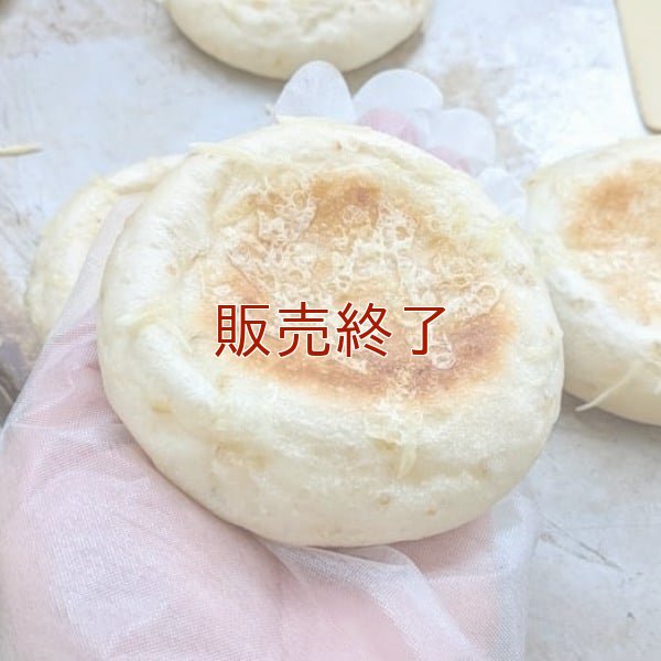 植物生まれのチーズパン（モッツァレラ） | アレルギー対応パンのtonton