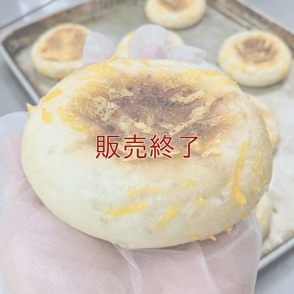 植物生まれのチーズパン（チェダー） | アレルギー対応パンのtonton