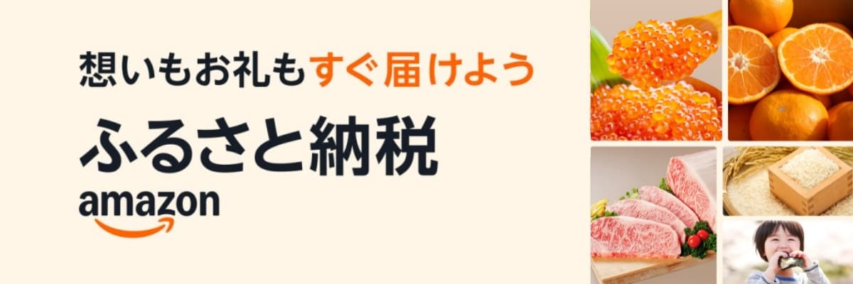 Amazonふるさと納税 | アレルギー対応パンのtonton