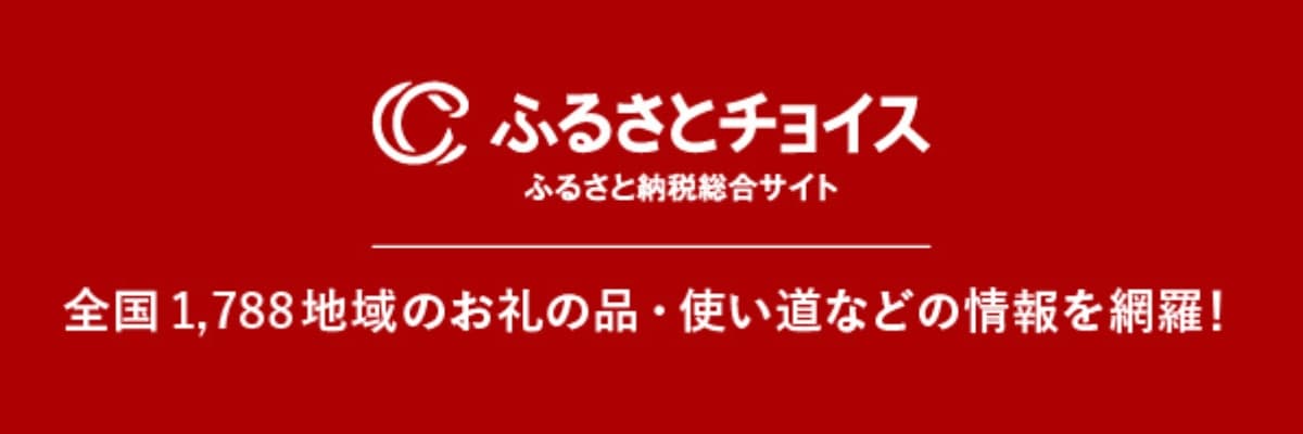 ふるさとチョイス | アレルギー対応パンのtonton