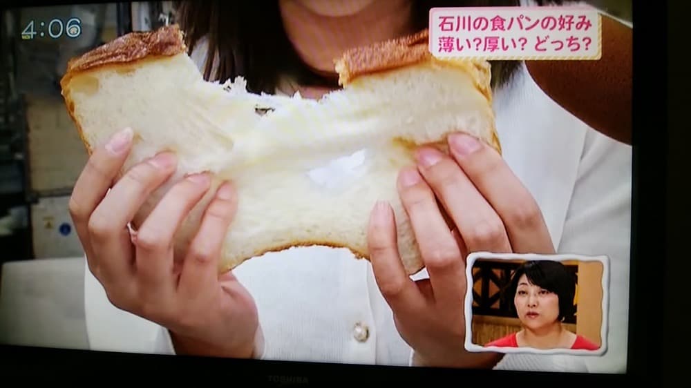 【現役パン職人直伝】食パンを美味しく食べる方法