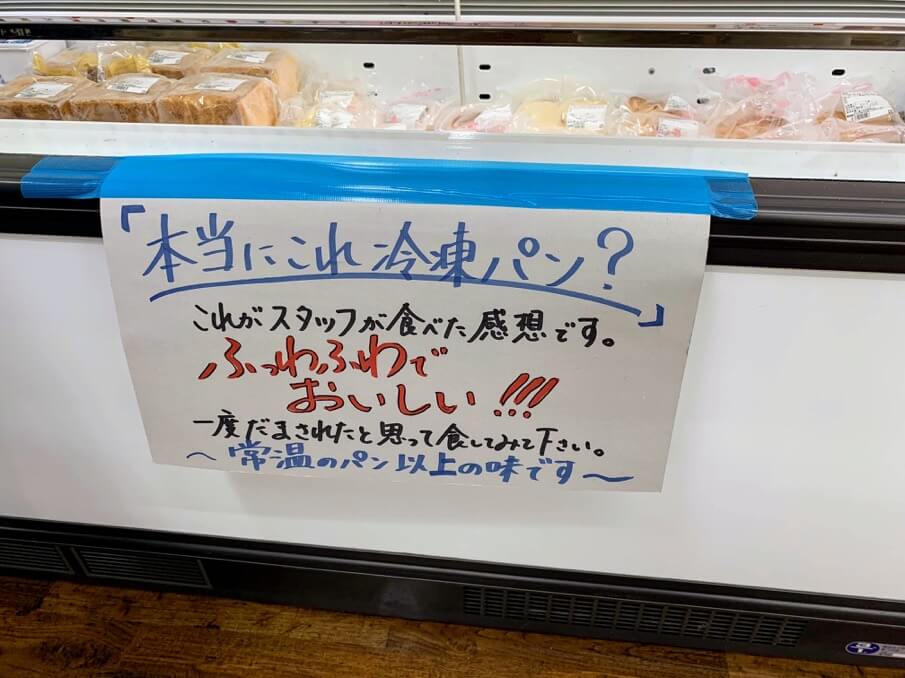 大阪市の「とまと家族谷町店」さんのリポート