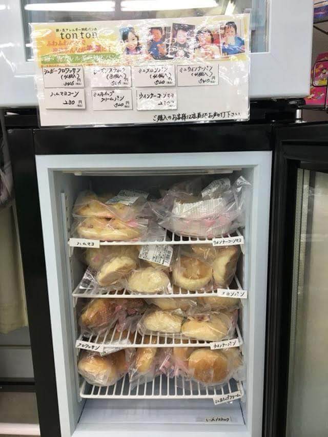 有名なアレルギー科がある福岡病院に、まさかのトントンのパン！