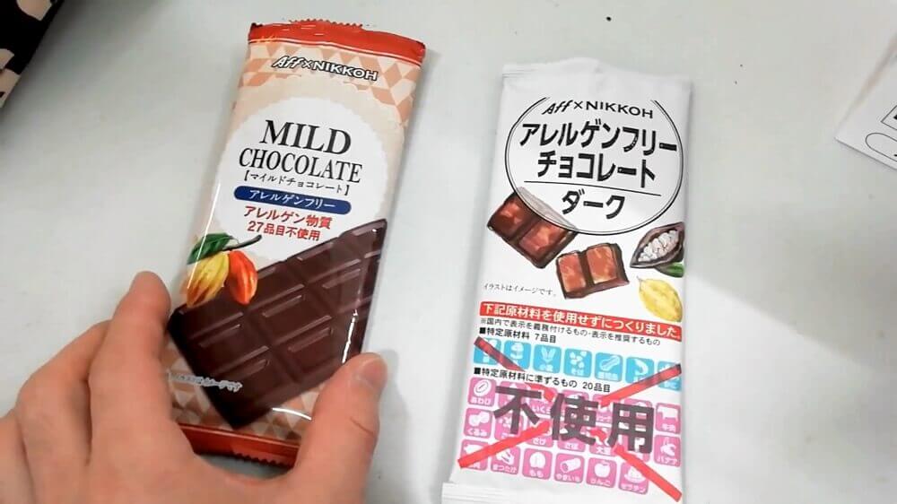 諦めなければ願いは叶う！念願のチョコレートパンが作れる日。