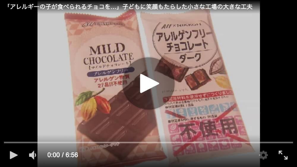 諦めなければ願いは叶う！念願のチョコレートパンが作れる日。