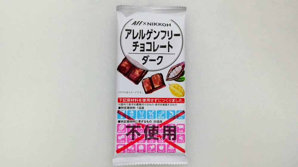 今一番話題になっている、あの完全アレルギー対応のチョコレートがついにトントンで購入できる！