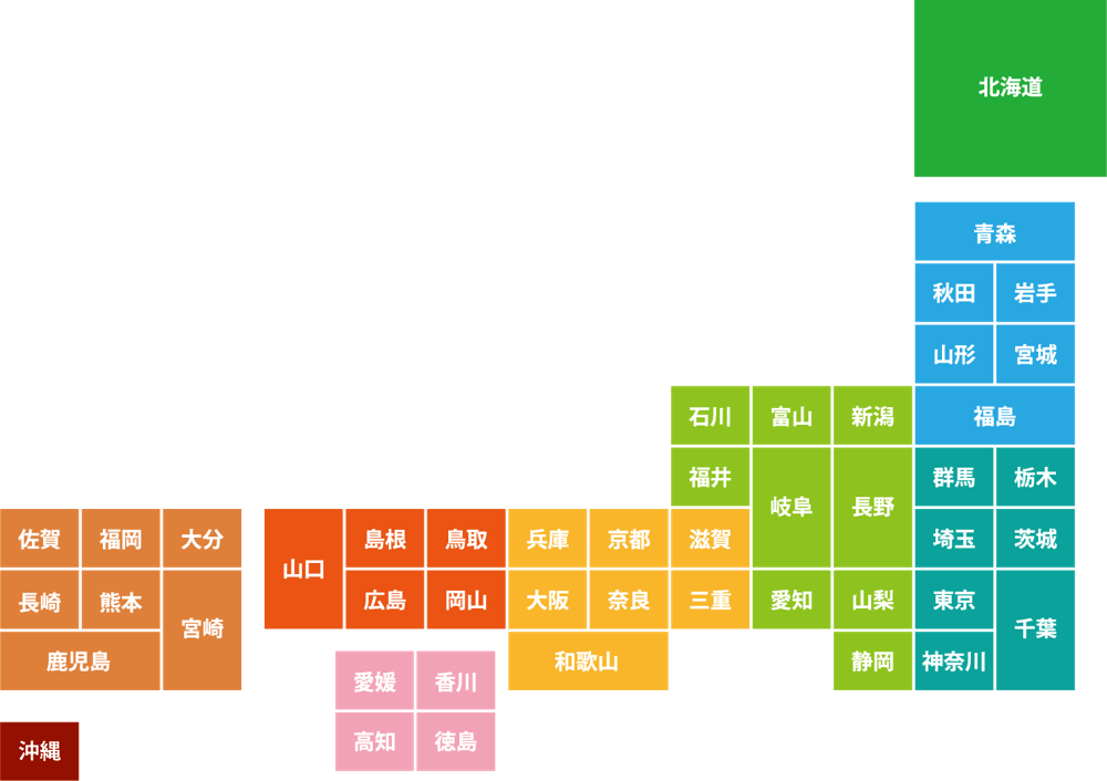 8月1日〜運送会社の変更と送料及びクール便代の価格改正のご案内