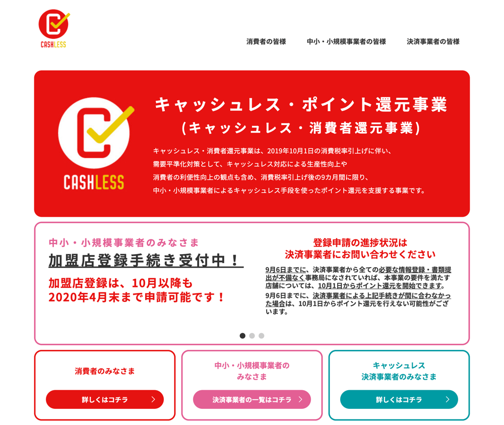 クレジットカード決済をご利用されているお客様は、10月1日以降にご購入ください