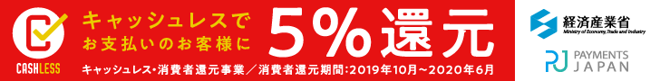 クレジットカード決済をご利用されているお客様は、10月1日以降にご購入ください