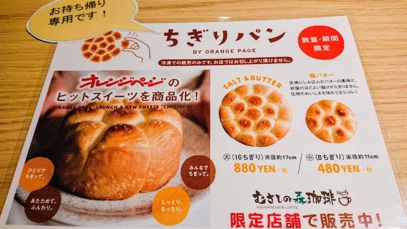 パクリ＋パクリはパクリではない、もはや新商品！（笑）