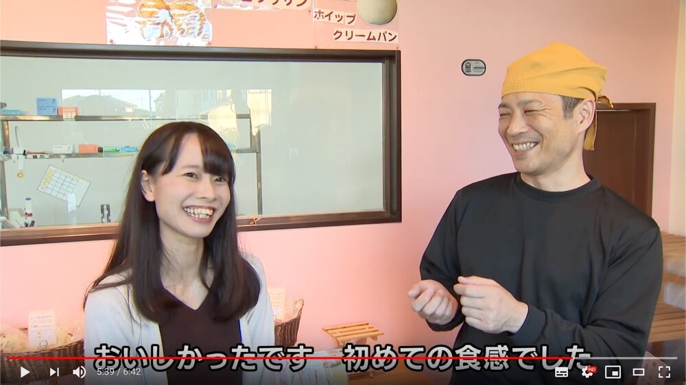 【守る】アレルギー対応のパン屋（2019年11月11日） - 石川テレビ公式チャンネル