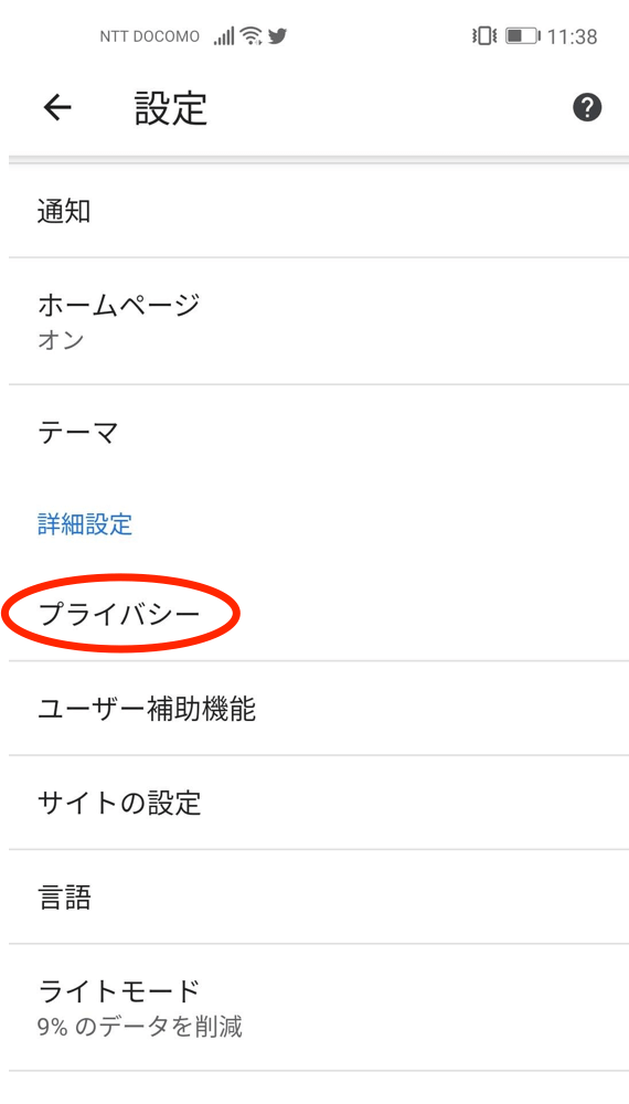 スマホが固まってしまって、パンを購入できない方いらっしゃいますか？