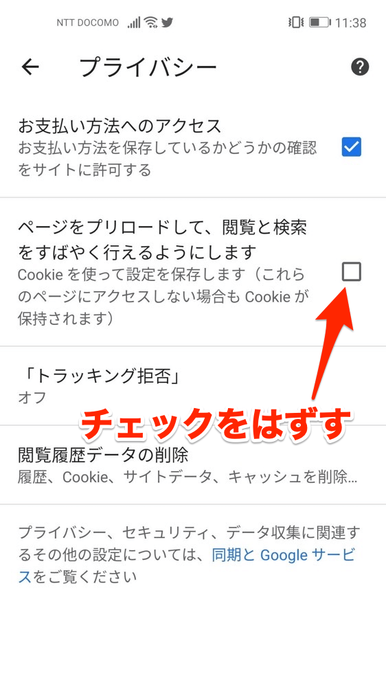 スマホが固まってしまって、パンを購入できない方いらっしゃいますか？