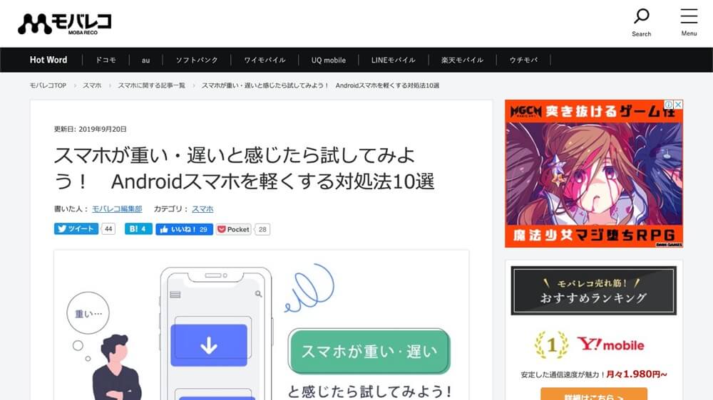 解決法がまとめられたサイトがありましたので、一度お試しください。