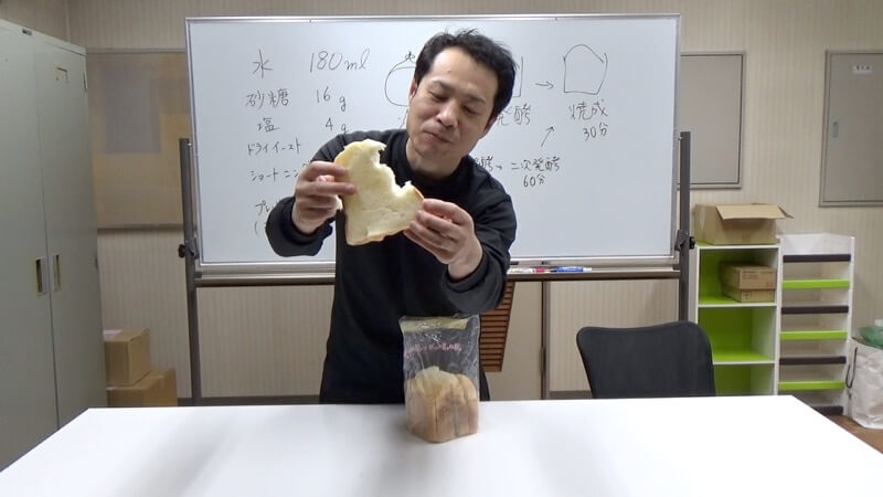 ホームベーカリーで美味しい食パンを作る方法