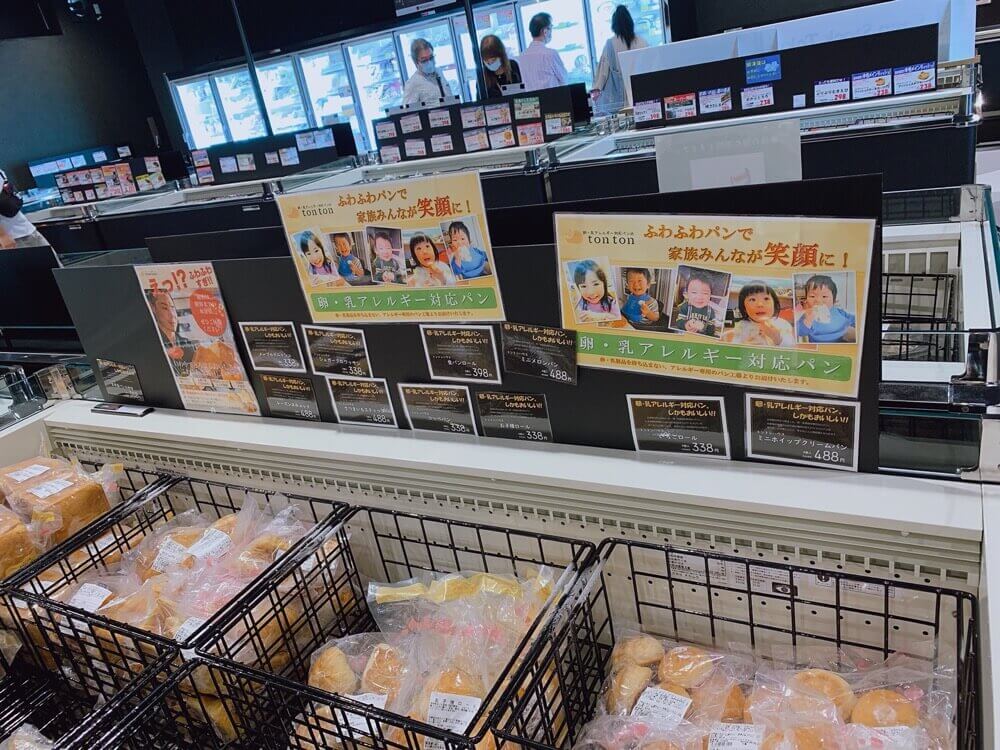 静岡県の方が羨ましい！世界中のこだわりの商品が手に入るスーパー