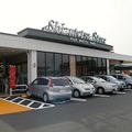 しずてつストア 富士駅南店