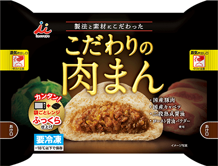 肉まんって、卵と乳製品を使っていないって知らなかった！