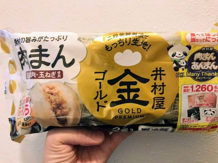 肉まんって、卵と乳製品を使っていないって知らなかった！