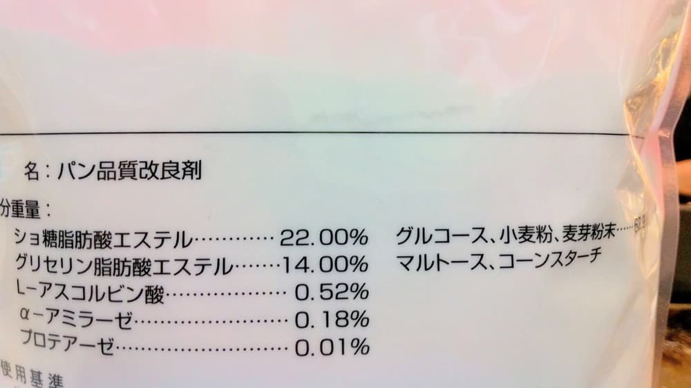 オリエンタル酵母　ドージャスト