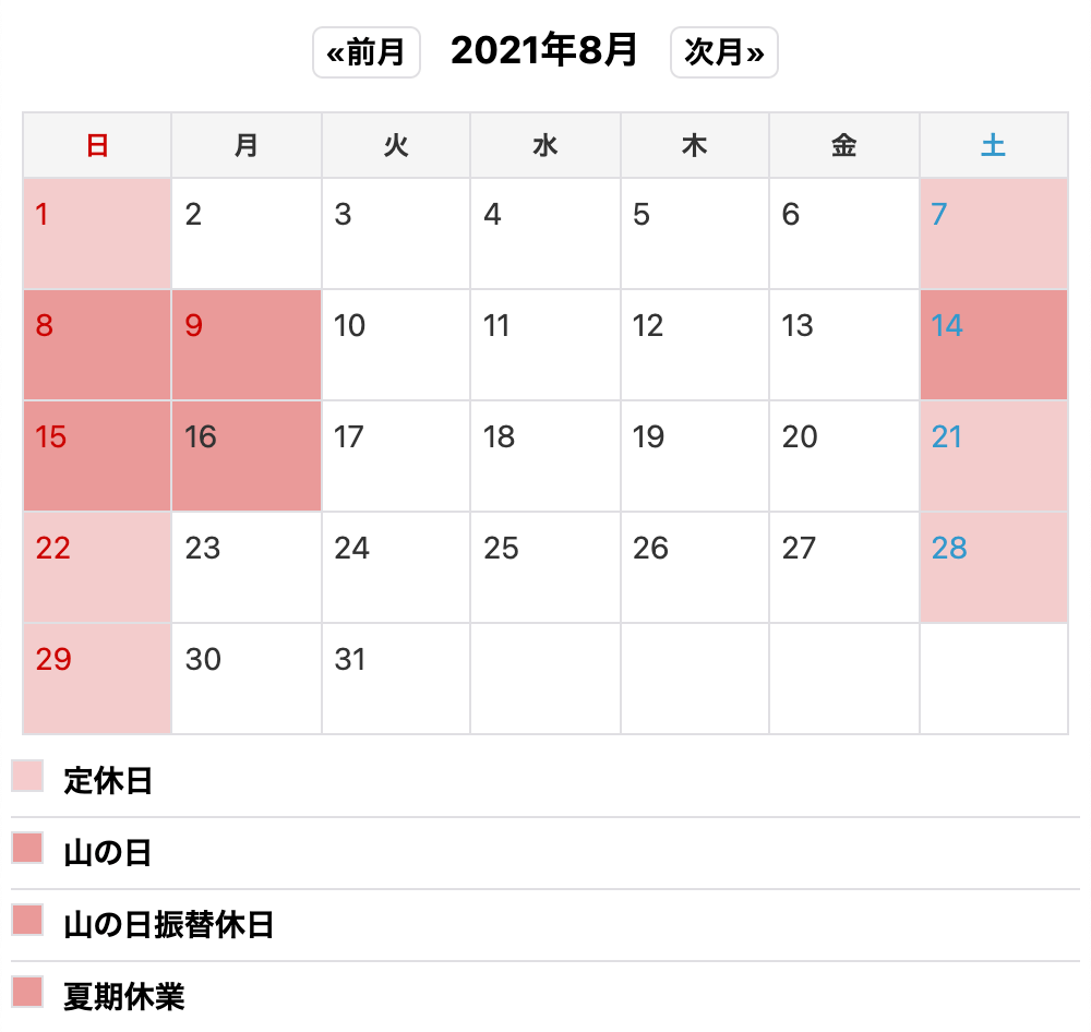 夏休みにアレルギー対応の焼き立てパンを選ぶ体験をしませんか？