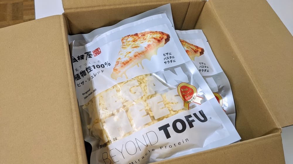 とうふを超えた軌跡のおとうふ「BEYOND TOFU（ビヨンド豆腐）ピザ・シュレッド」