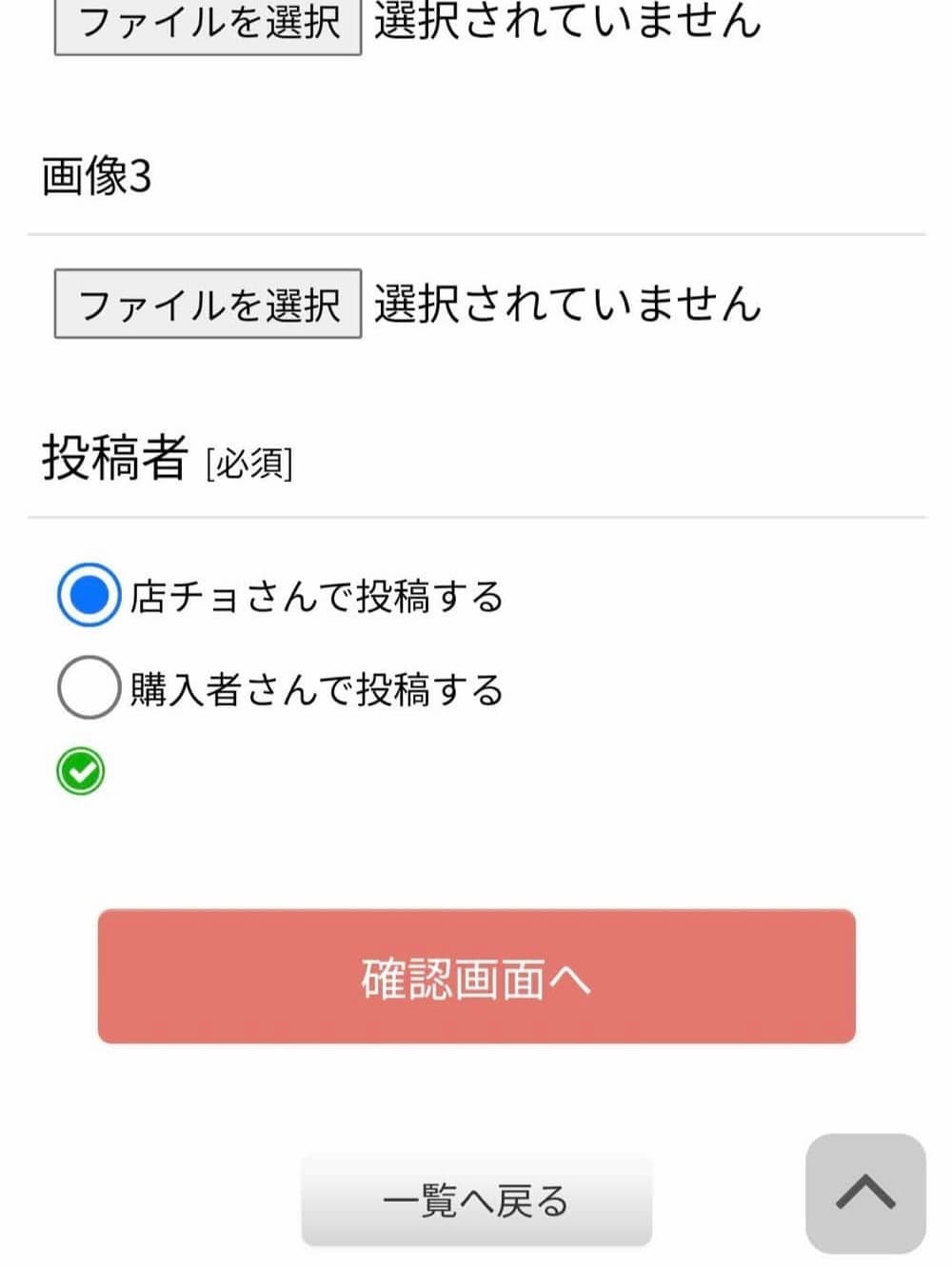 レビューを投稿してオリジナルパンを作ってもらおうキャンペーン！